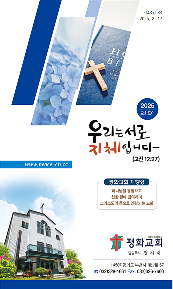 주보1.png