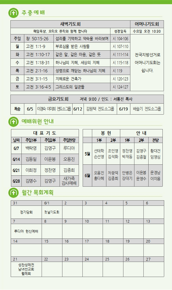 주보5.png