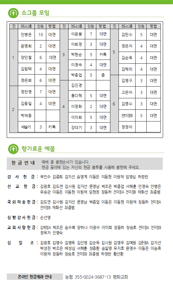 주보6.png