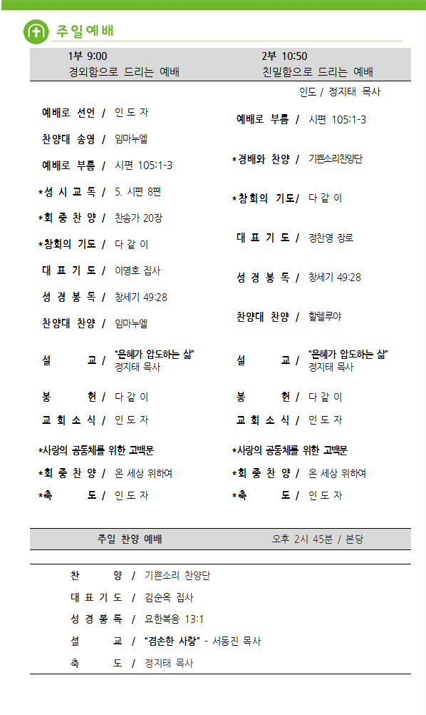 주보4.png