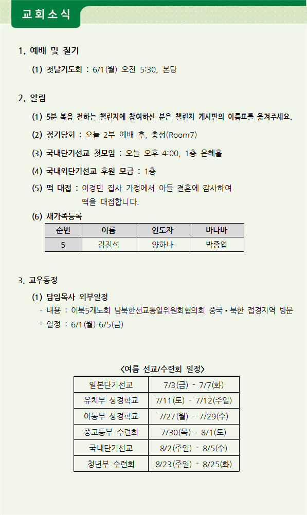 주보3.png