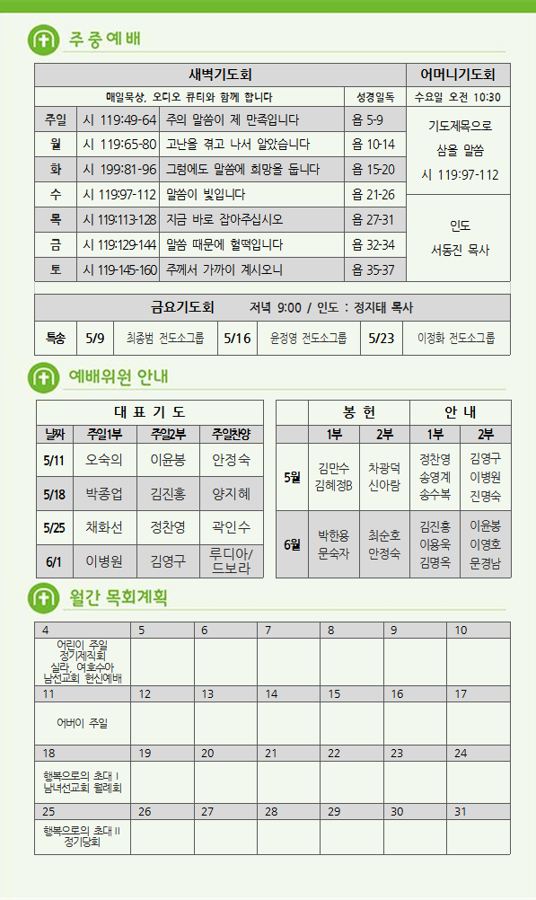 주보5.png