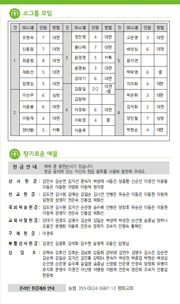주보6.png