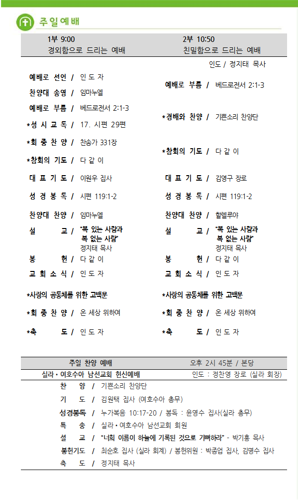 주보4.png