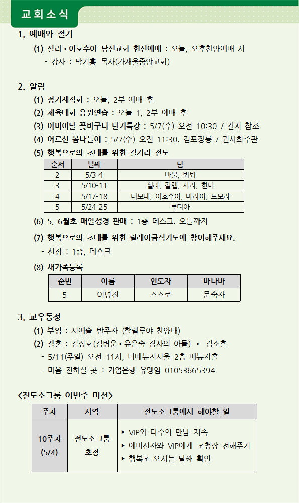 주보3.png