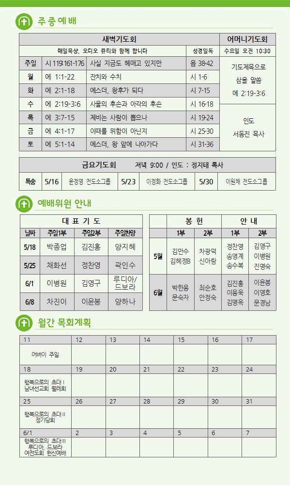 주보5.png