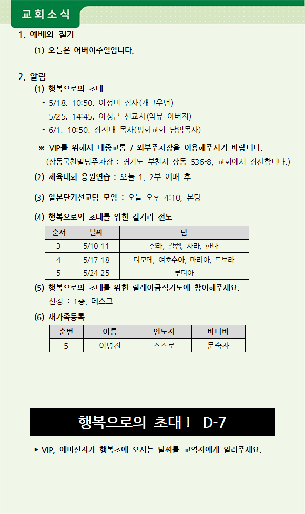 주보3.png