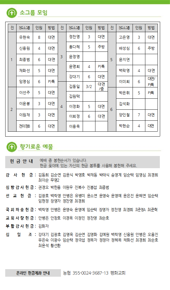 주보6.png