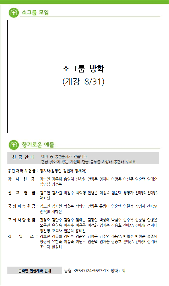 주보6.png