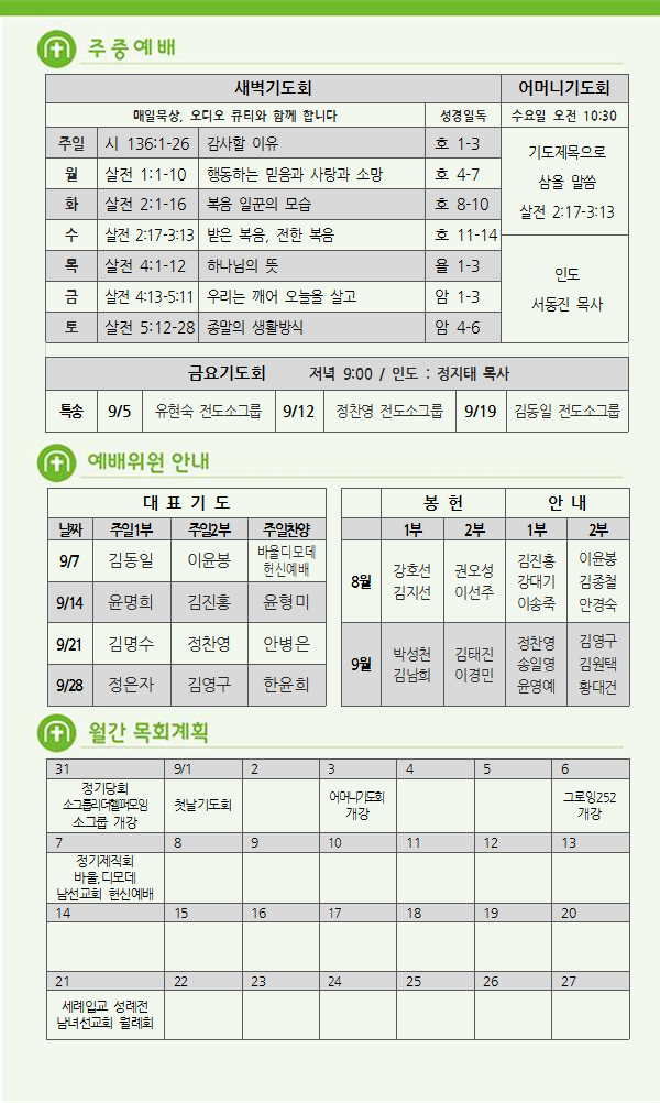 주보5.png