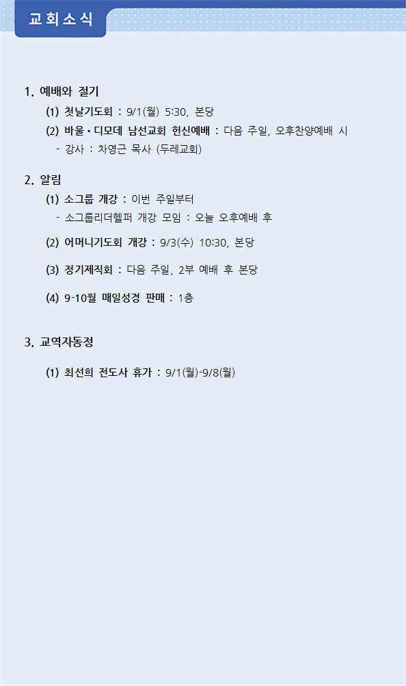 주보3.png