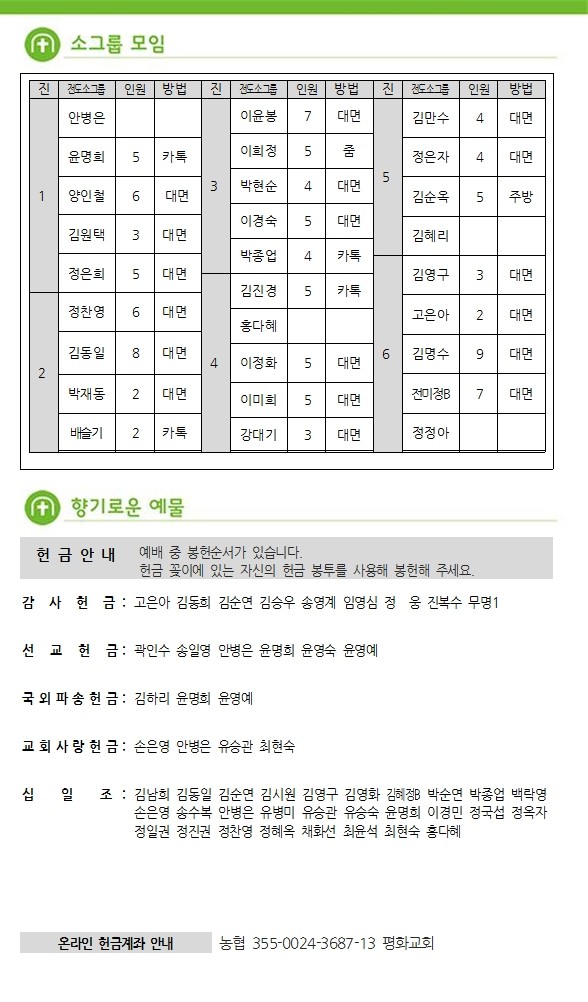 주보6.jpg