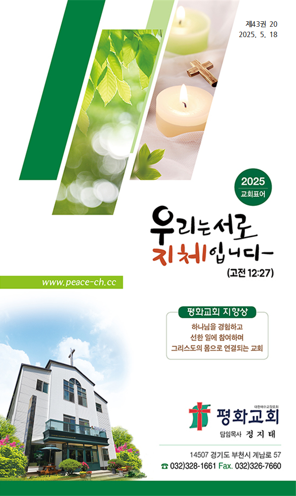 주보1.png