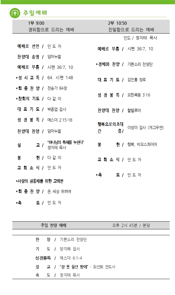 주보4.png