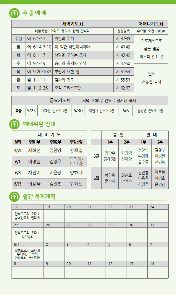 주보5.png