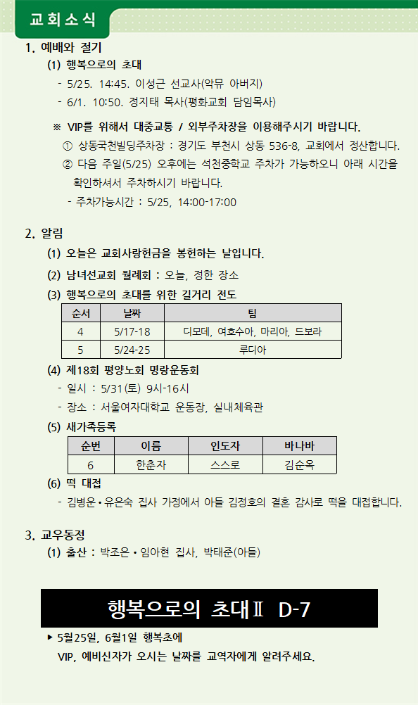 주보3.png
