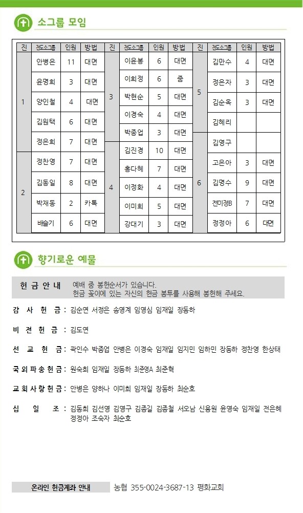 주보6.jpg