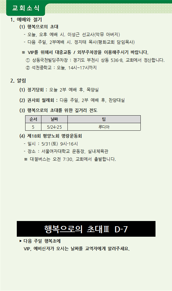 주보3.png