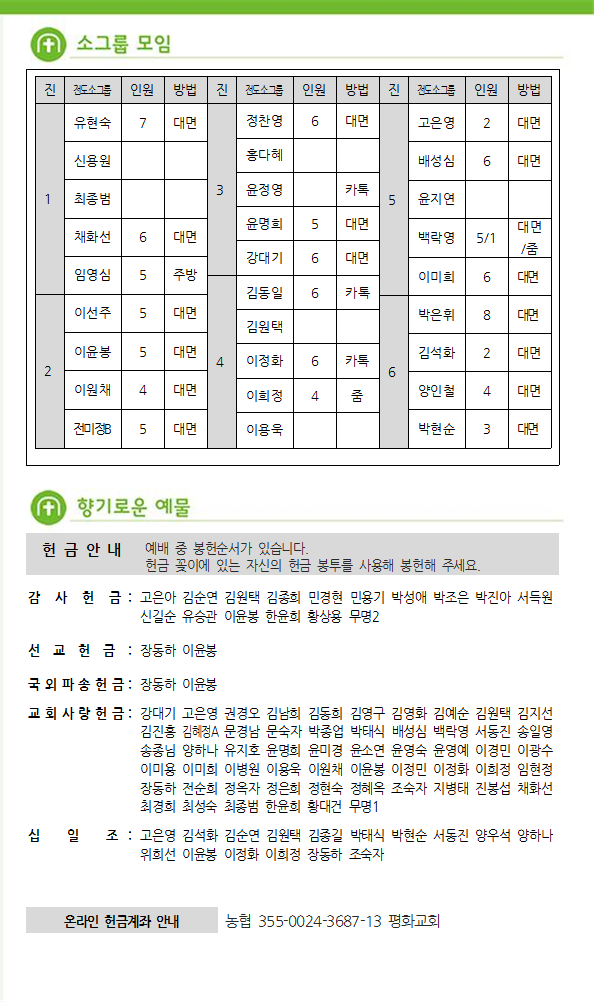 주보6.png