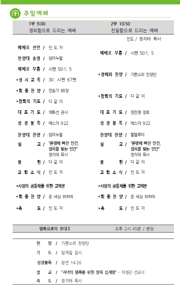 주보4.png