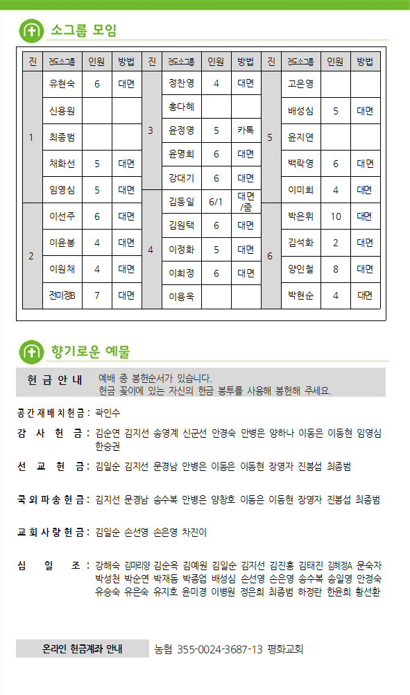 주보6.png
