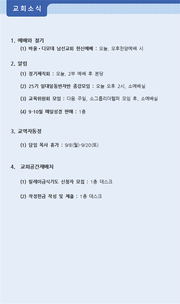 주보3.png