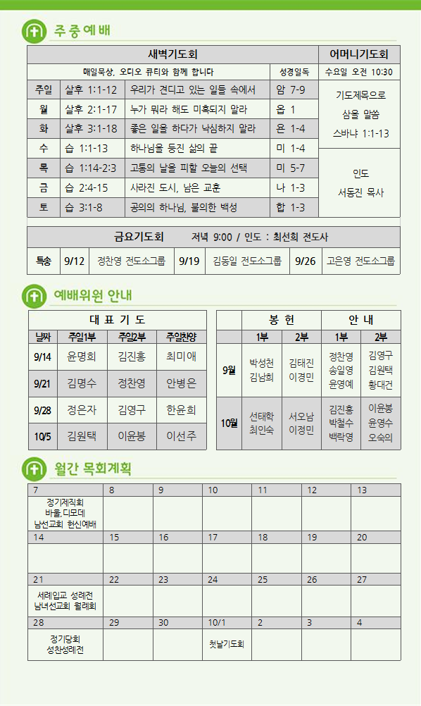 주보5.png