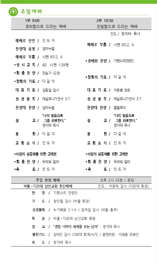 주보4.png