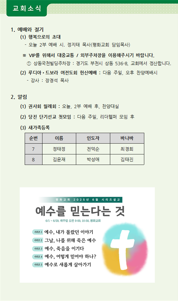 주보3.png