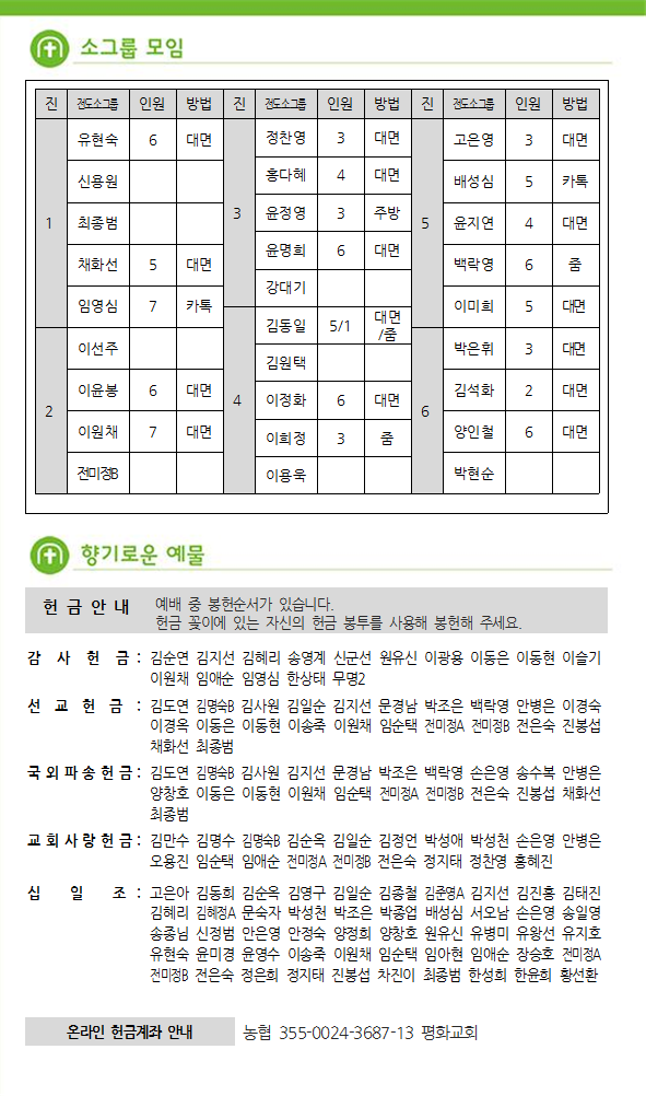 주보6.png