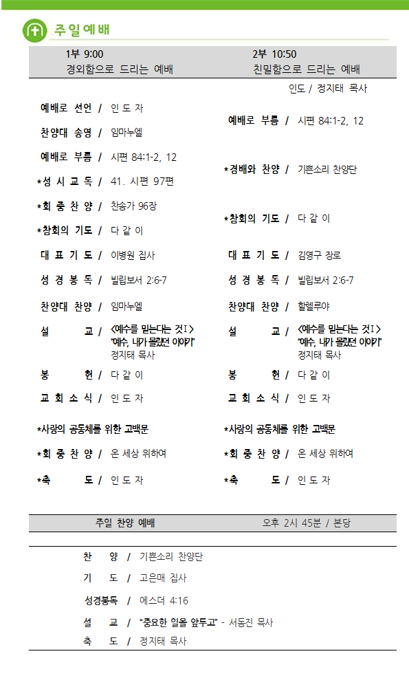 주보4.png