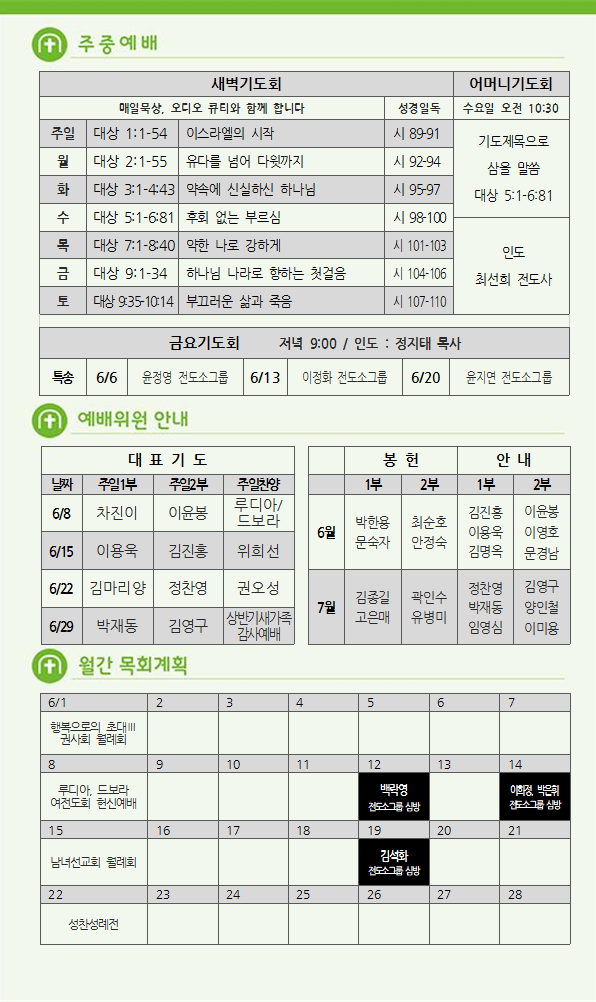 주보5.png