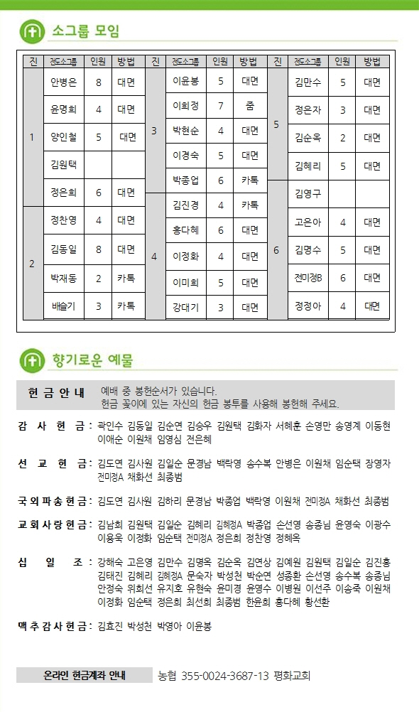 사본 -0705배경있음)004.jpg