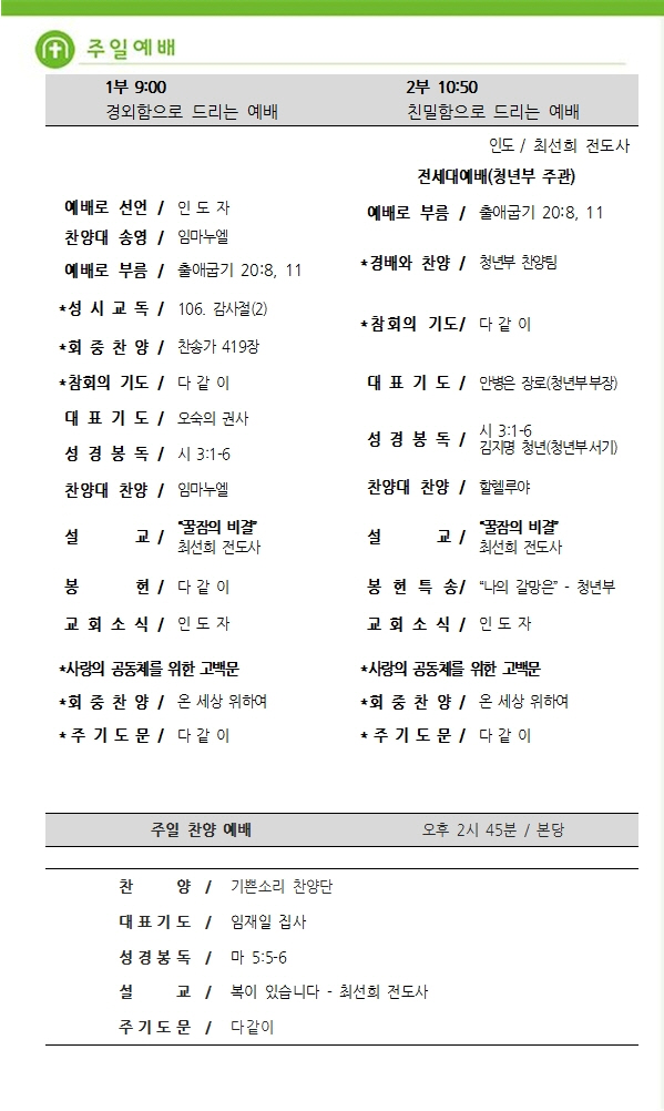 사본 -0705배경있음)002.jpg