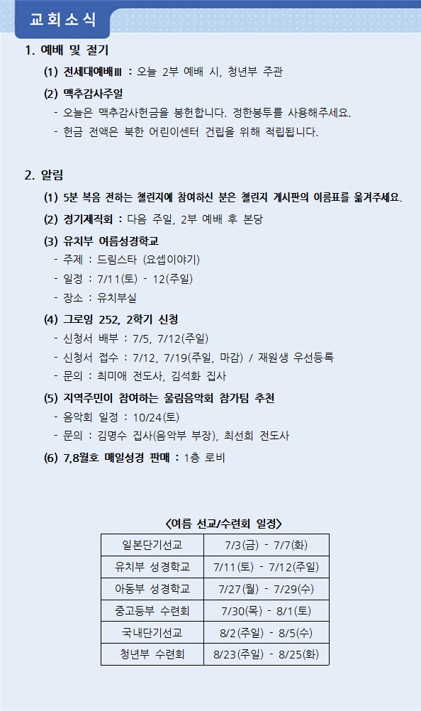사본 -0705배경있음)005.jpg
