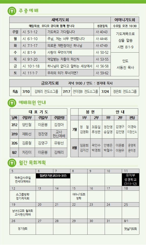 사본 -0705배경있음)003.jpg
