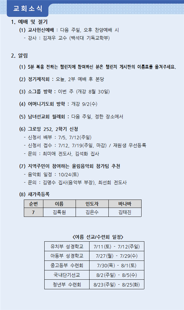주보3.png