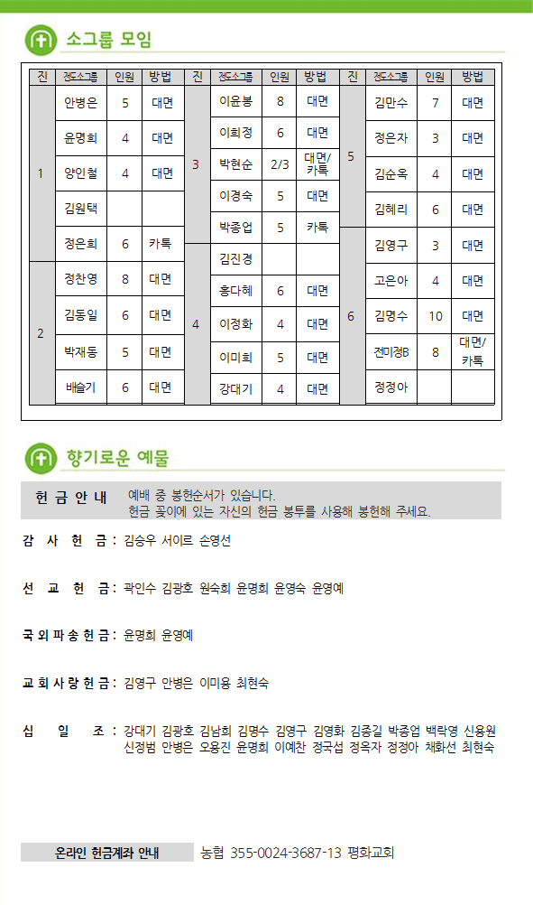 주보6.png