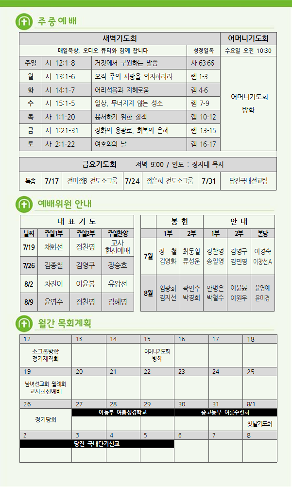 주보5.png