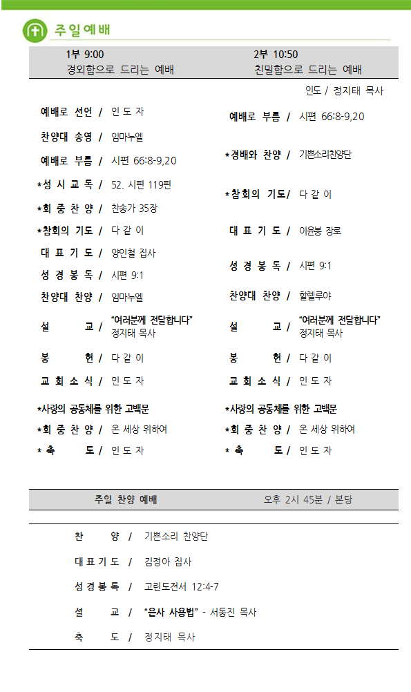 주보4.png