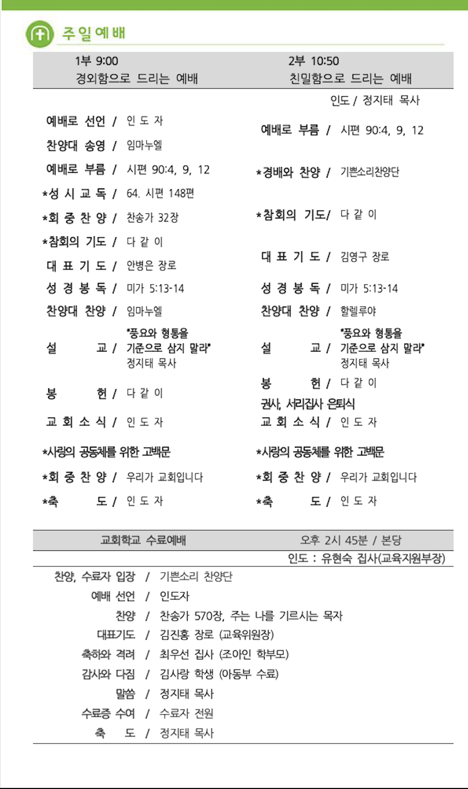 스크린샷 2025-12-27 오후 10.52.51.png