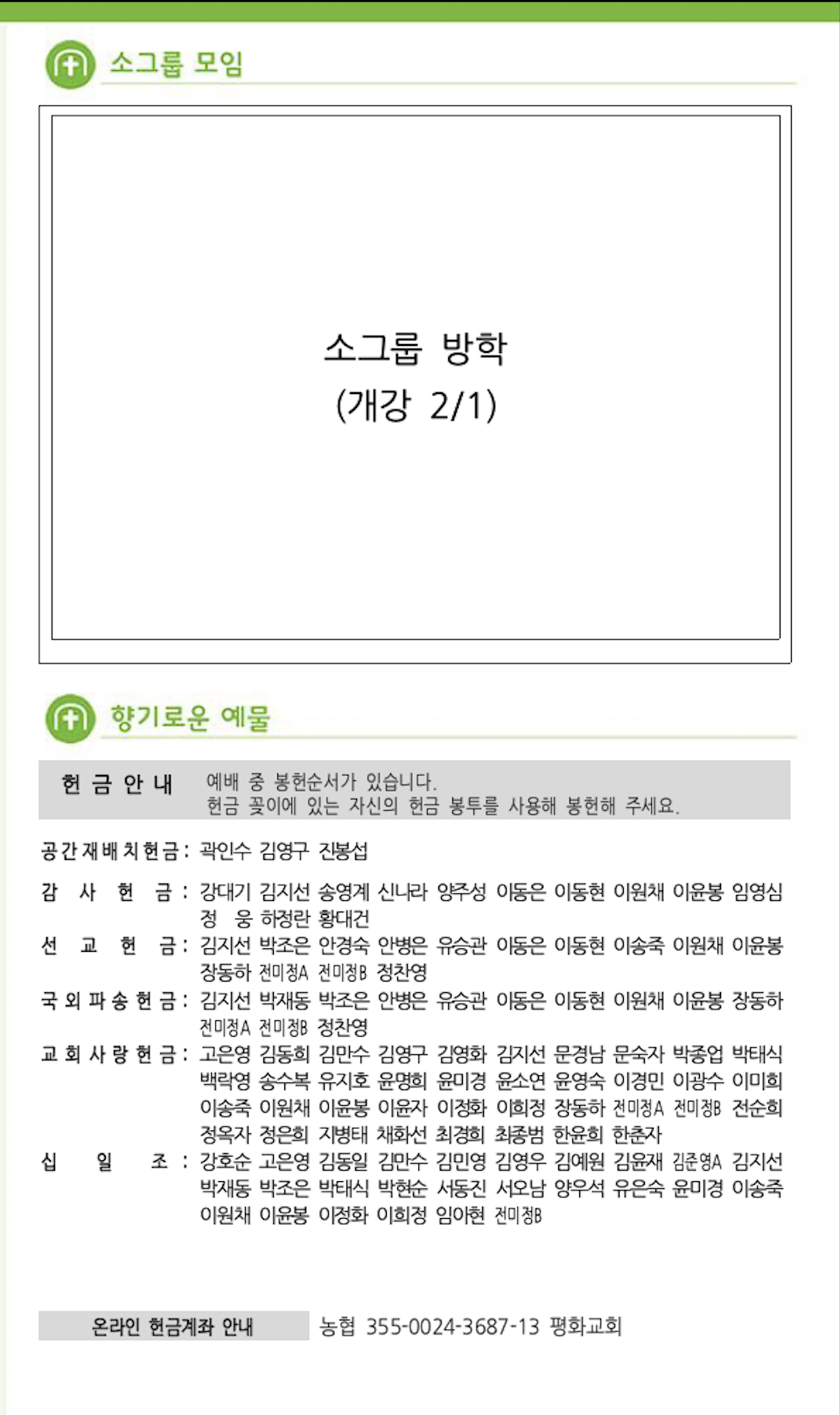 스크린샷 2025-12-27 오후 10.53.03.png