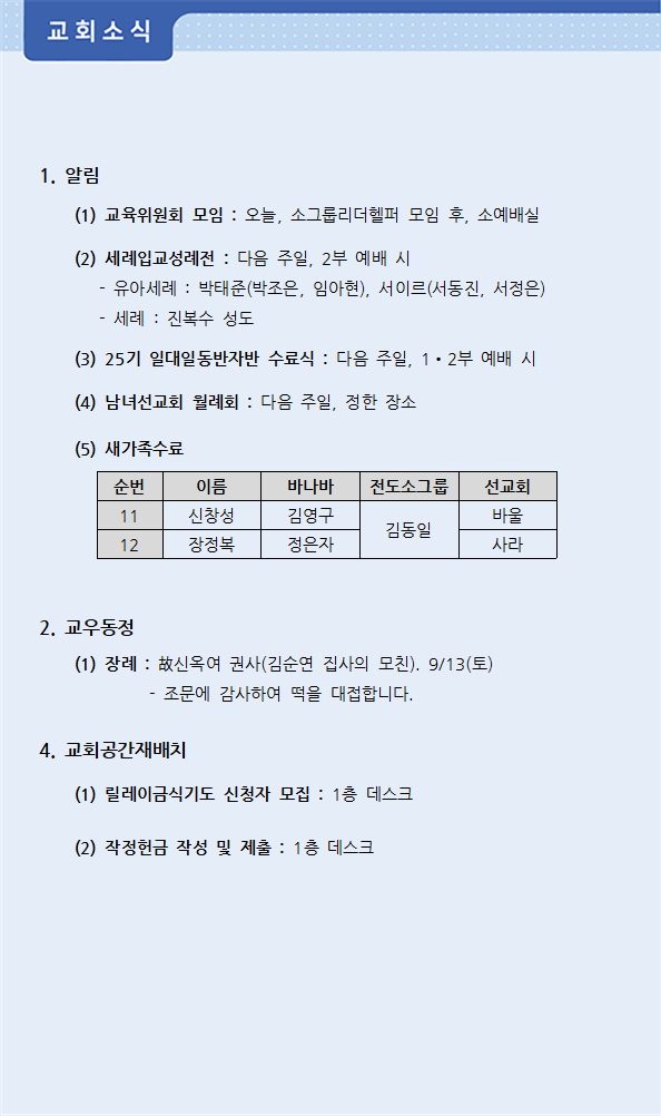 주보3.png