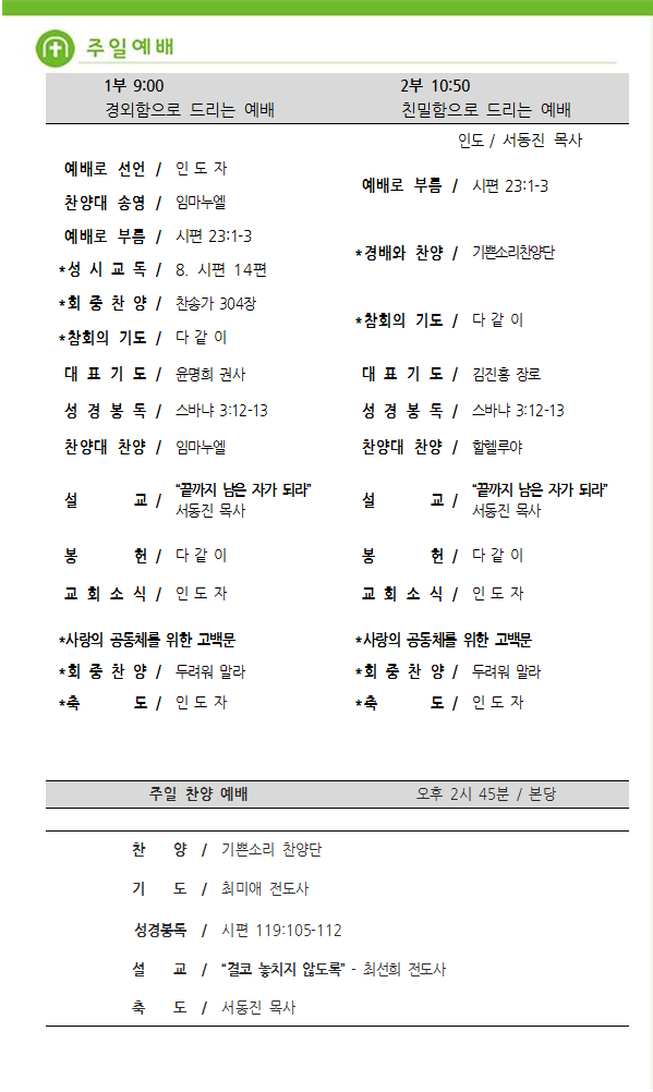 주보4.png