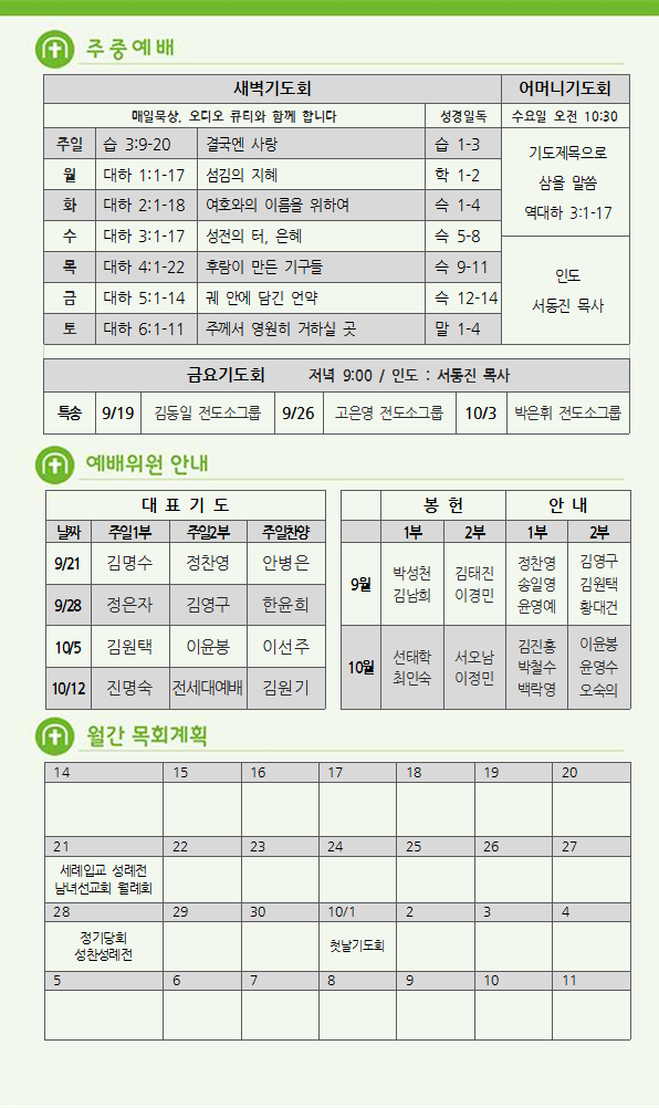 주보5.png