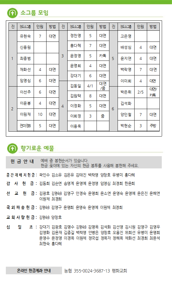 주보6.png