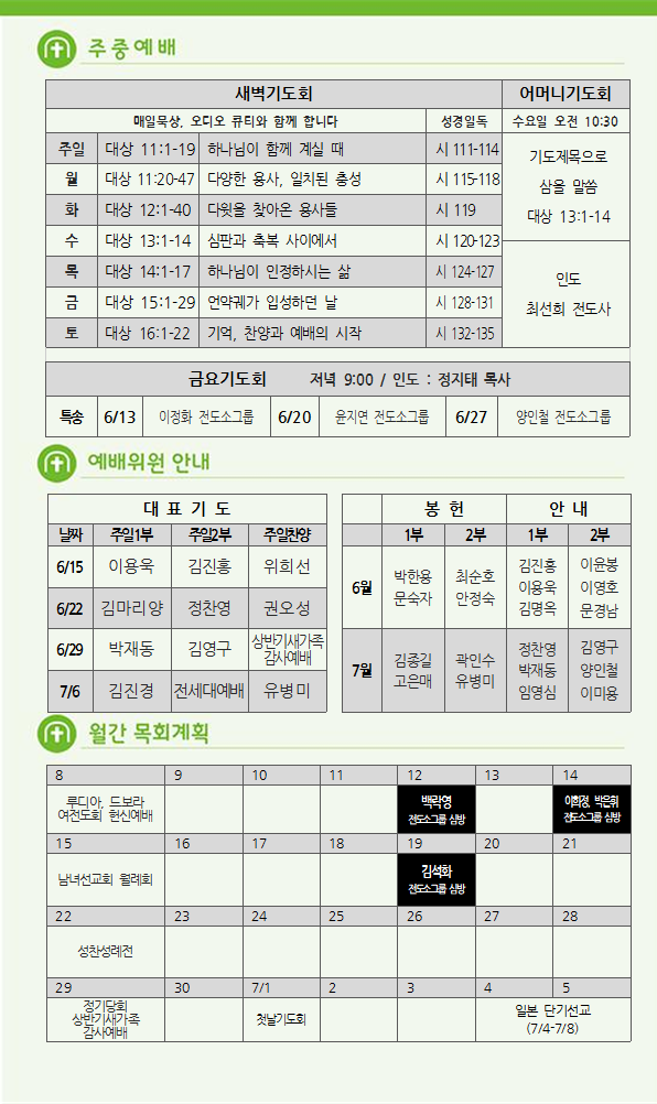 주보5.png