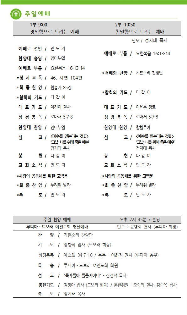 주보4.png