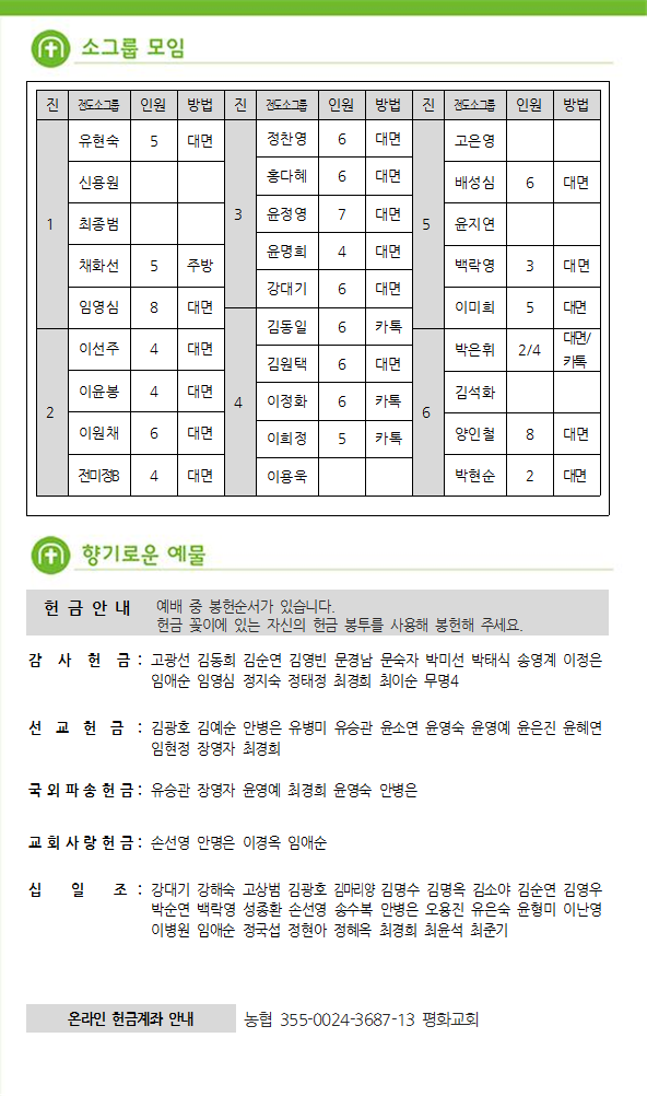 주보6.png