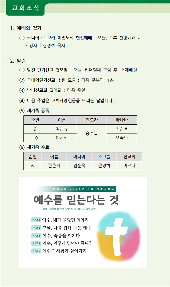 주보3.png